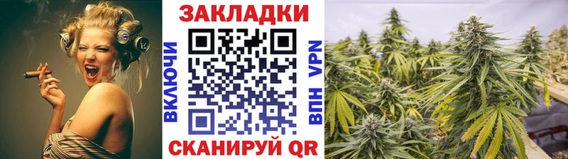 Купить наркотик Починок Вейп ТГК  Кокаин  МЕФ  Канабис 