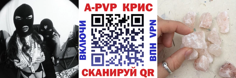 ссылка на мегу вход  Починок  Alpha PVP крисы CK 