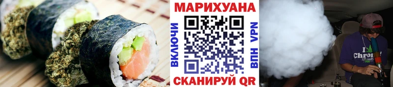 блэк спрут как зайти  Починок  Еда ТГК марихуана 