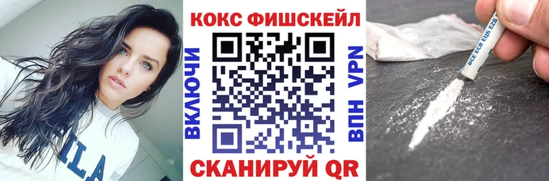 Кокаин 99%  Починок 
