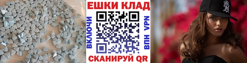 ссылка на мегу где купить наркоту Починок Экстази 99%