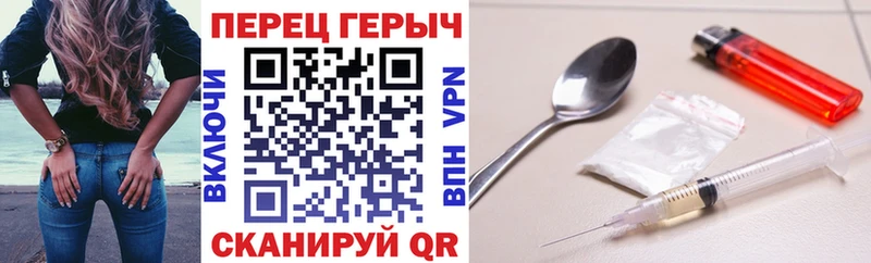 наркотики Починок блэк спрут tor ГЕРОИН герыч