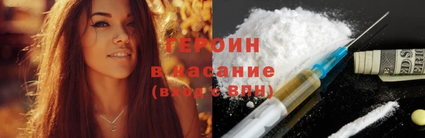 мефедрон Переславль-Залесский