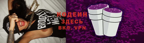 героин Арсеньев