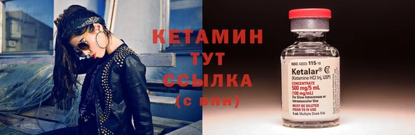 героин Арсеньев