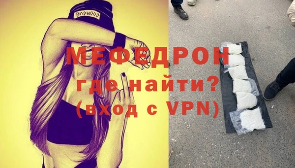 винт Аркадак