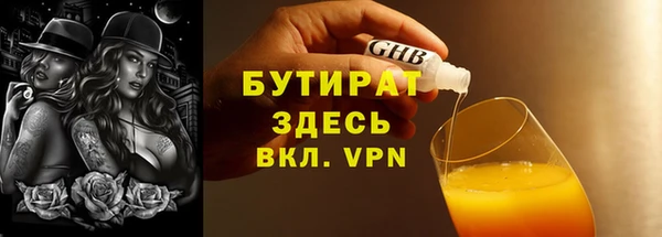 героин Арсеньев