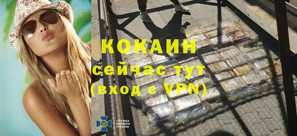 кокс Армянск