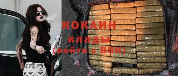 кокс Армянск