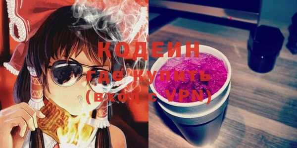 героин Арсеньев