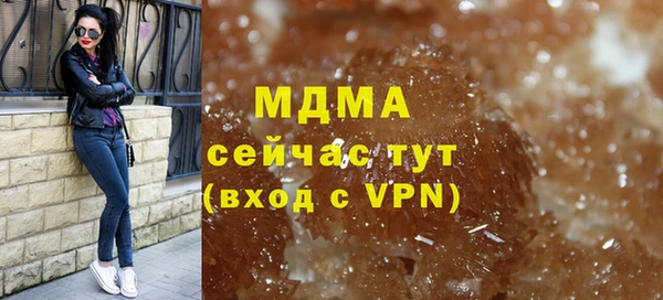 кокс Армянск