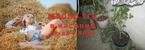 кокс Армянск