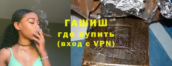 героин Арсеньев