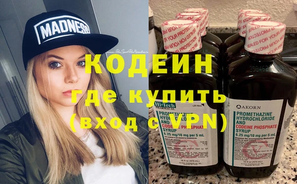 кокс Армянск
