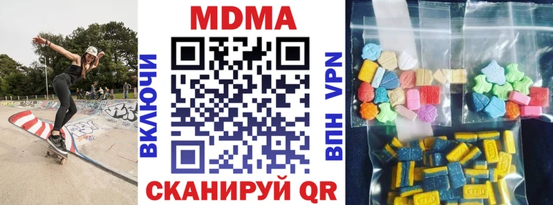 MDMA VHQ Починок