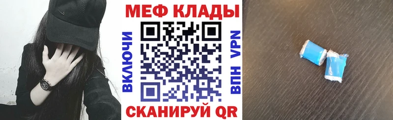 kraken ТОР Починок МЯУ-МЯУ mephedrone