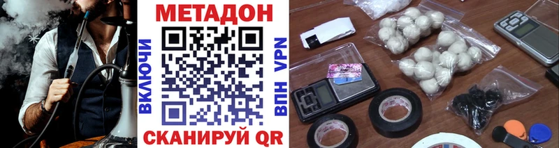 сколько стоит  Починок  Метадон мёд 