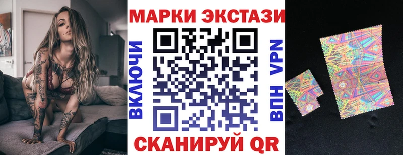 Марки NBOMe 1,5мг  Починок 